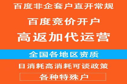 百度推广费用构成及不同行业收费案例